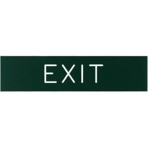 imageEngraved Sign  EXIT  Black with White Letters  2quot x 8quot